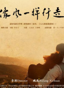 一级看片免费视频囗交